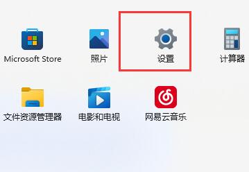 win11非活動(dòng)窗口設(shè)置教程