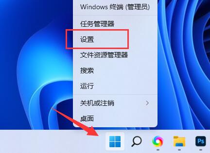 win11麥克風增強設置教程