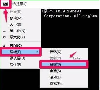 如何用命令提示符來修復Windows10