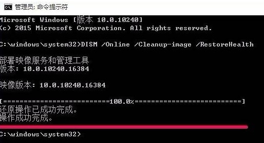 如何用命令提示符來修復Windows10
