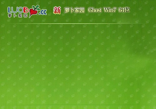 win7系統哪家公司的版本比較好詳情介紹