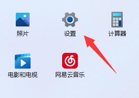 win11分辨率相關問題詳細介紹