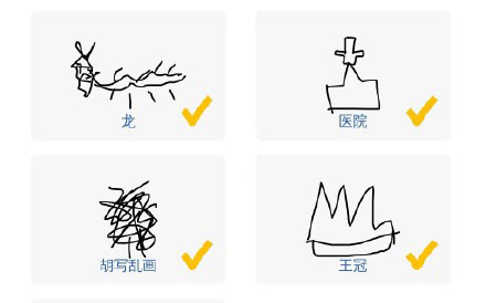 微信猜畫小歌題目畫法是什么？微信猜畫小歌題目畫法攻略介紹！