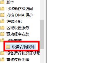 win11驅動更新安裝常見問題介紹