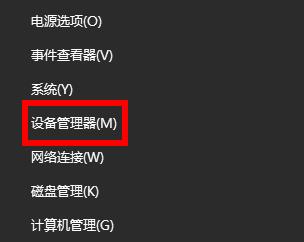 win10驅(qū)動安裝更新問題相關(guān)介紹