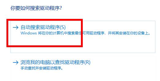 win10驅(qū)動安裝更新問題相關(guān)介紹