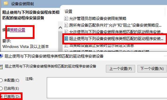 win11驅動更新安裝常見問題介紹