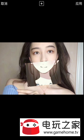 抖音中制作出半遮臉照片具體操作方法