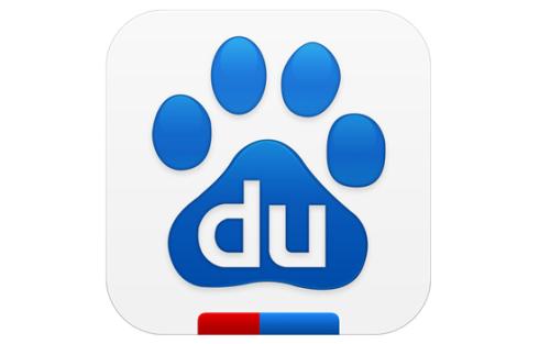 手機百度中出現打不開網頁詳細解決方法