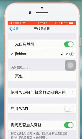手機百度中出現打不開網頁詳細解決方法