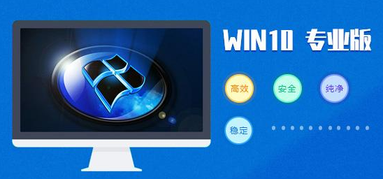 win10系統兼容性好版本詳細介紹
