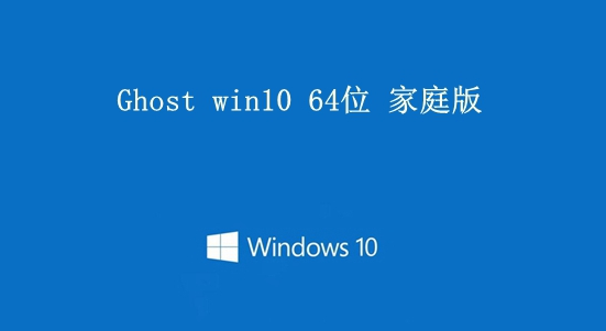 win10系統兼容性好版本詳細介紹