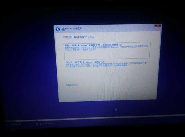 win7換win10需要注意什么事項