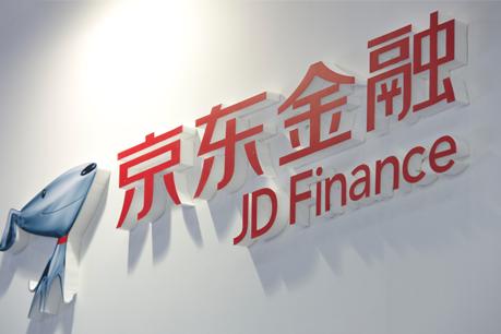 京東金融app中借錢具體操作流程