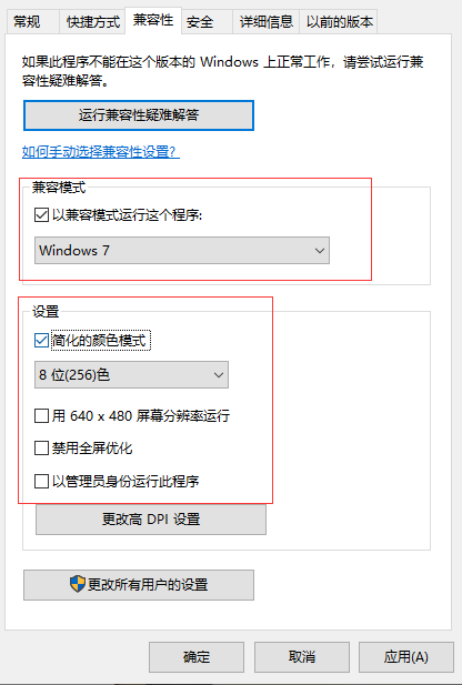 win10穿越火線煙霧頭最清楚調法2022