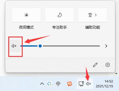 win11玩lol沒有聲音解決方法