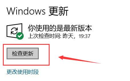win10驅動安裝失敗原因介紹