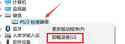 win10驅動修復教程