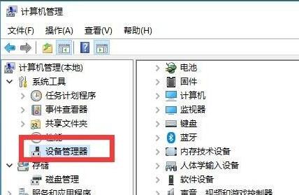 win10驅動更新教程