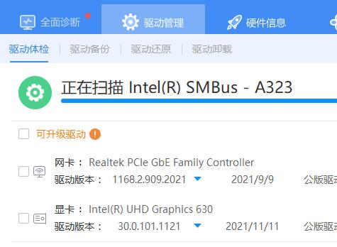 win7驅(qū)動(dòng)無法安裝解決方法