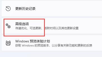 win11驅動不兼容解決方法