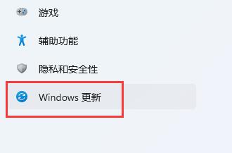 win11驅動不兼容解決方法