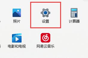 win11驅動不兼容解決方法