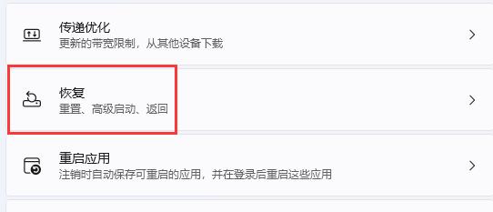 win11驅動更新安裝失敗解決方法
