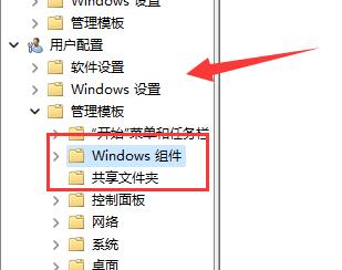 Win11玩游戲閃退解決方法