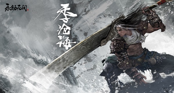 永劫無間win11閃退解決方法