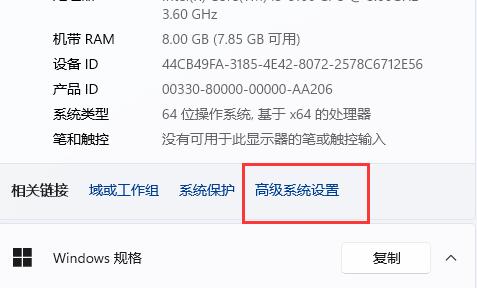 永劫無間win11閃退解決方法