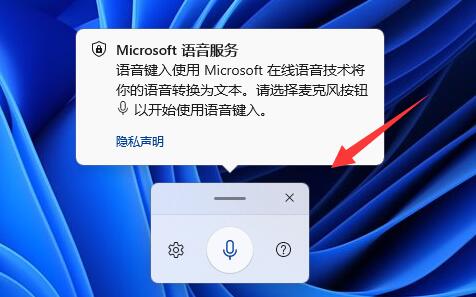 win11快捷鍵和win10是否一樣詳情