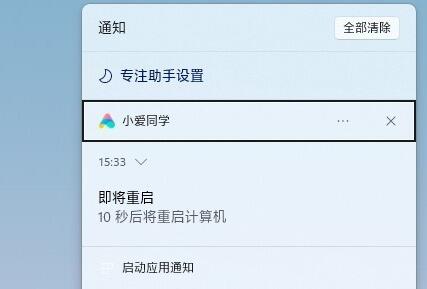 win11快捷鍵和win10是否一樣詳情