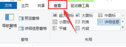 win10玩不了一夢江湖解決方法
