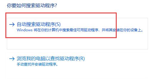win11分辨率鎖死1024×768解決方法
