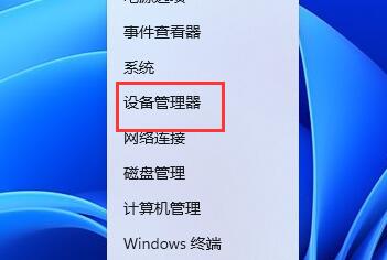 win11分辨率鎖死1024×768解決方法