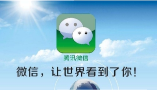 微信名字加特殊符號(hào)方法介紹 微信名字如何加特殊符號(hào)