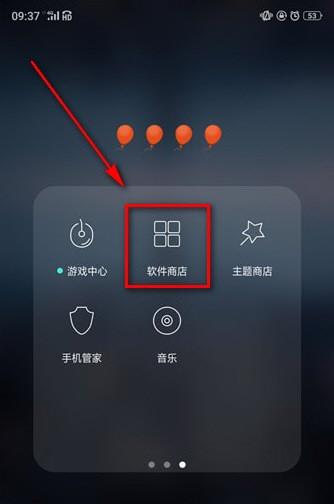 抖音中找熱門游戲具體操作方法