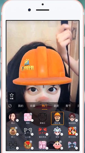 快手中拍攝出光頭強特效具體操作方法