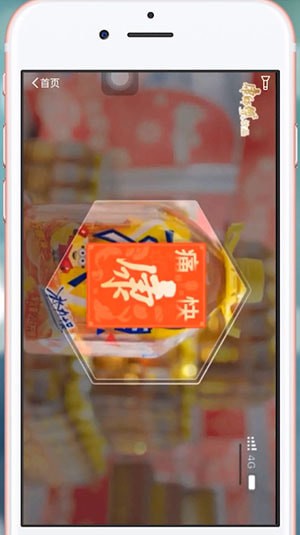 支付寶中找到掃康位置詳細步驟介紹