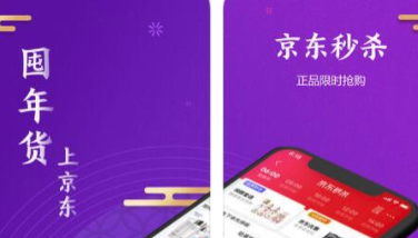 京東白條如何設(shè)置自動(dòng)還款? 白條自動(dòng)還款設(shè)置教程