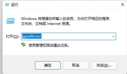 win11快捷鍵關(guān)閉教程