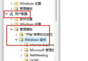 win11快捷鍵關(guān)閉教程