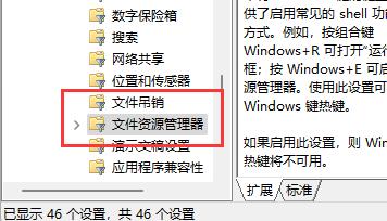 win11快捷鍵關(guān)閉教程
