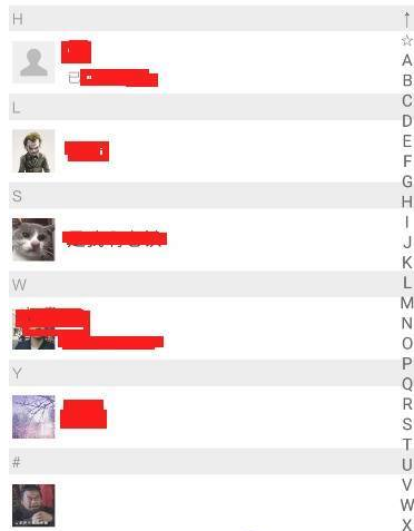 支付寶反詐騙神器怎么設置? 反詐騙神器設置教程