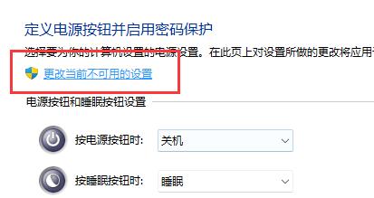 win11內存泄露解決方法