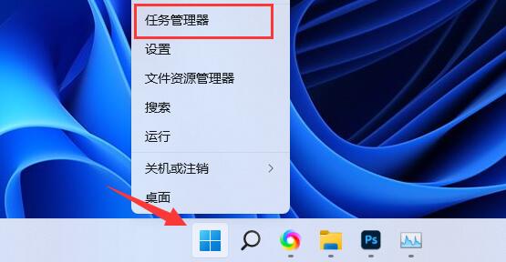 win11內(nèi)存占用高解決方法