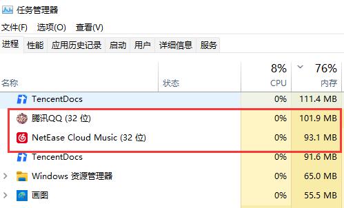 win11內(nèi)存8g是否夠用詳情