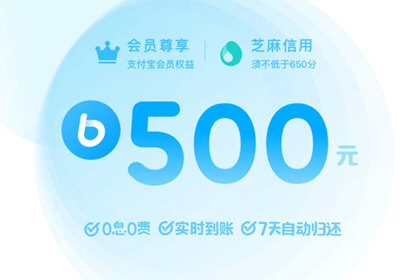 支付寶備用金如何關(guān)閉? 關(guān)閉備用金授權(quán)方法