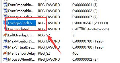 win11玩LOL黑屏解決方法